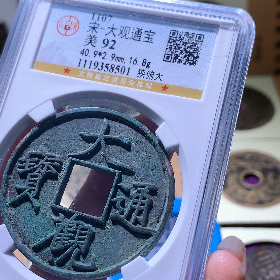 电****铜69 发财发财发财发财