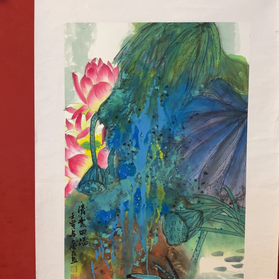 横款精品书画作品