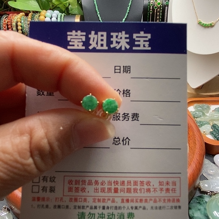 银S925镶嵌翡翠耳饰花****凉绿无事牌耳钉