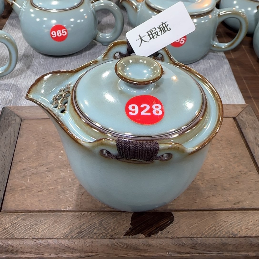 瓷片编号发货，小微瑕！