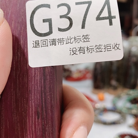 大叶紫檀（黑酸枝木类）374