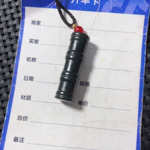 和田玉吊坠(不含链)未镶嵌海**哥