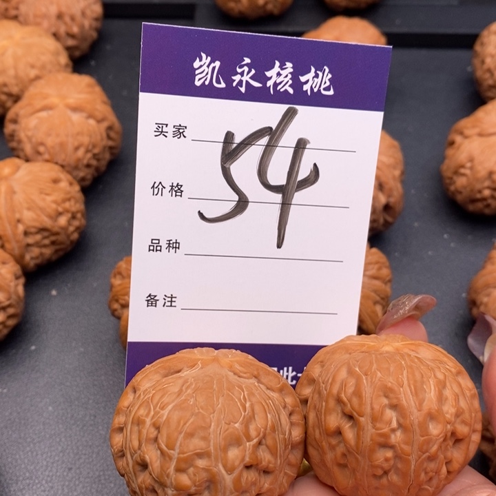【闪购商品】文玩核桃把件醒**梦43元宝