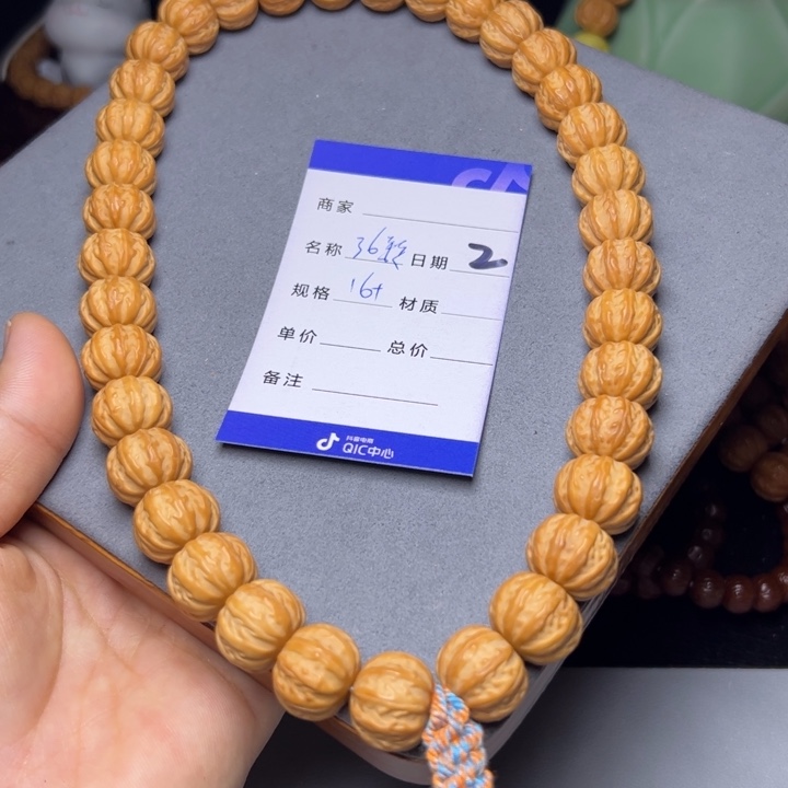 猴头核桃手串猴头