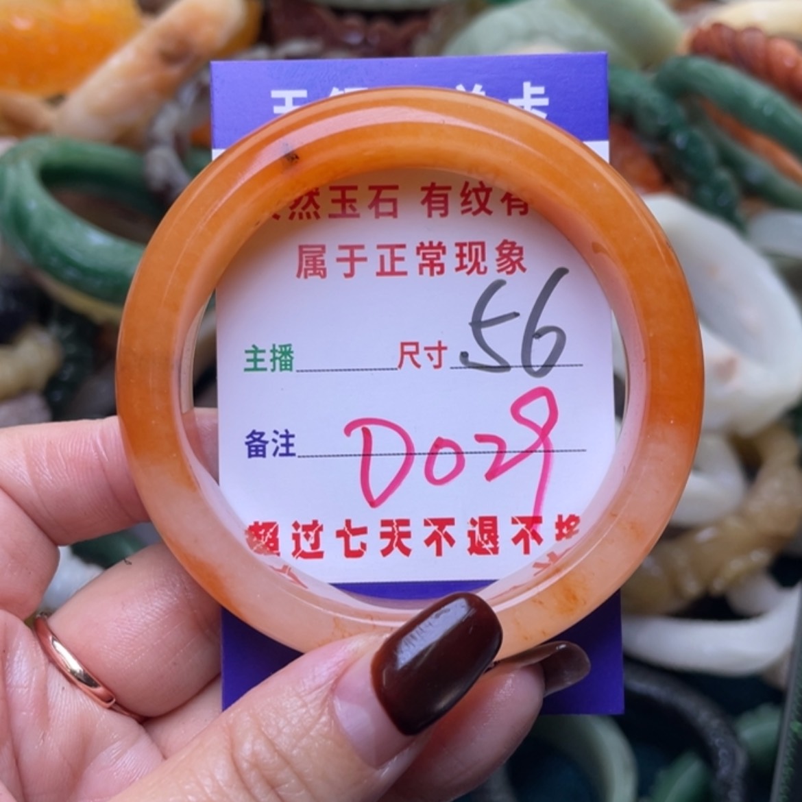 【闪购商品】未镶嵌手镯（圆镯）石英质玉