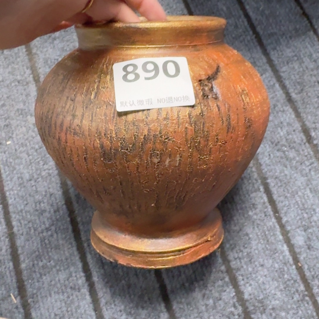 瑕疵890带孔高度 20口径12