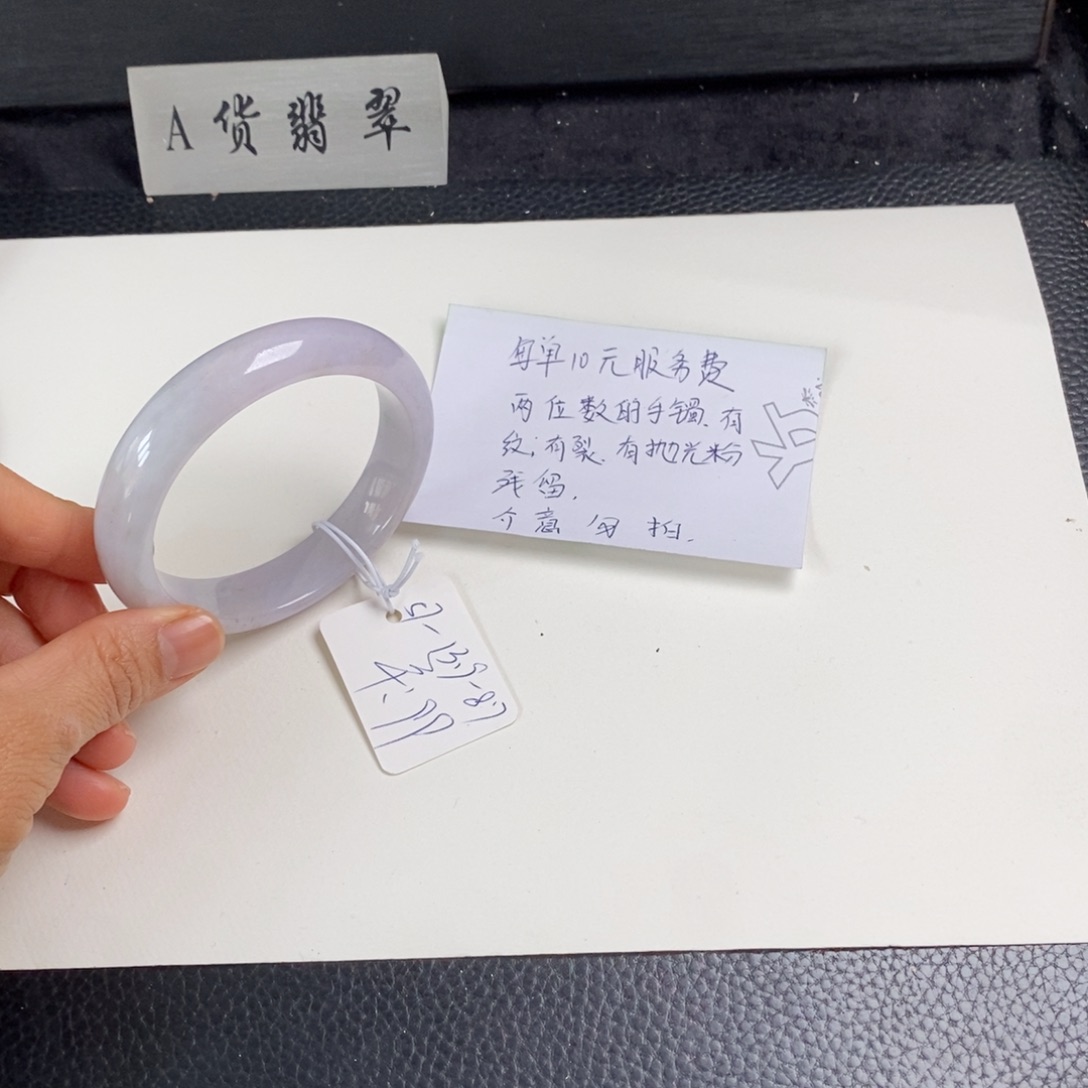 翡翠未镶嵌手镯57正圈39