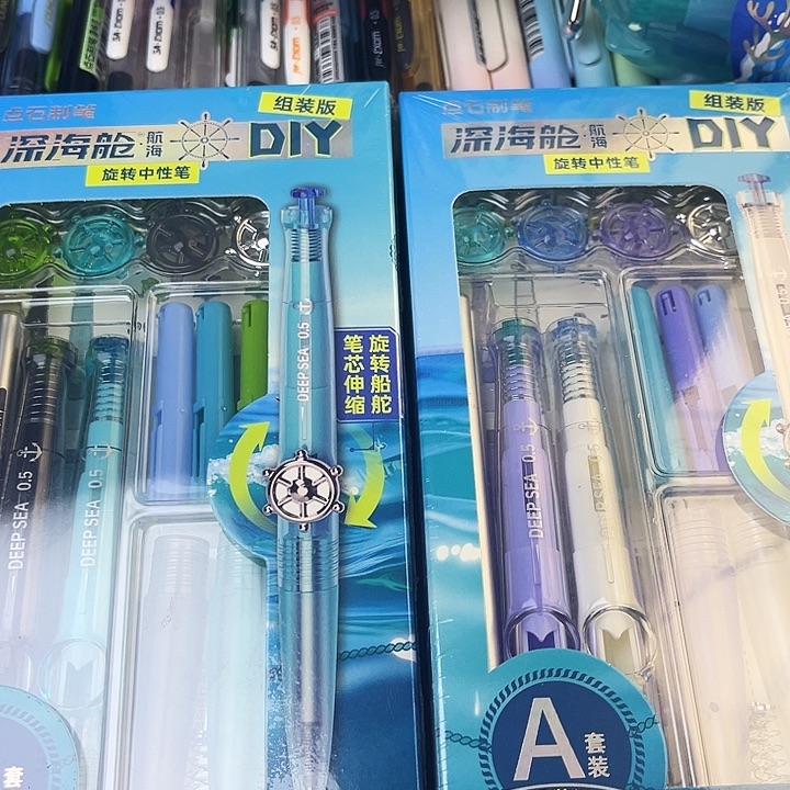 深海舱DIY套盒备注颜色（蓝黑or白紫）