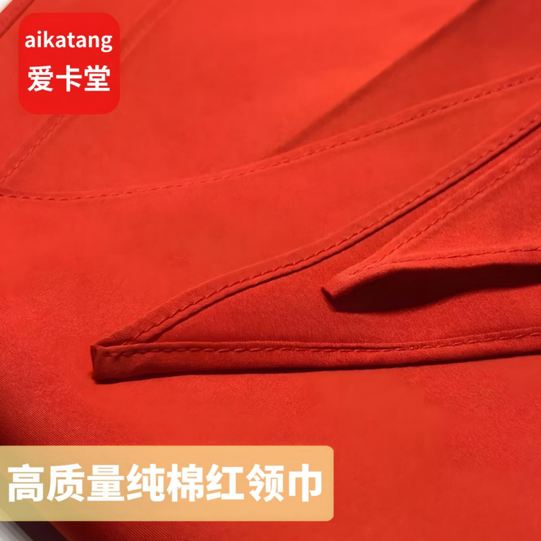 红领巾小学生纯棉抗皱儿童加厚小号红邻巾学生全棉少先队队员一年