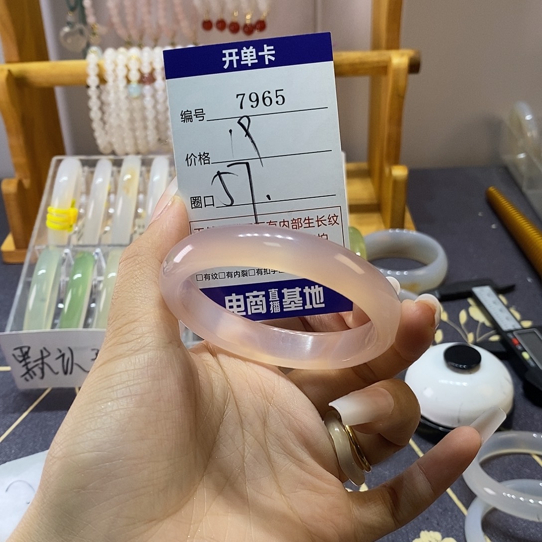 玛瑙/玉髓未镶嵌手镯7965