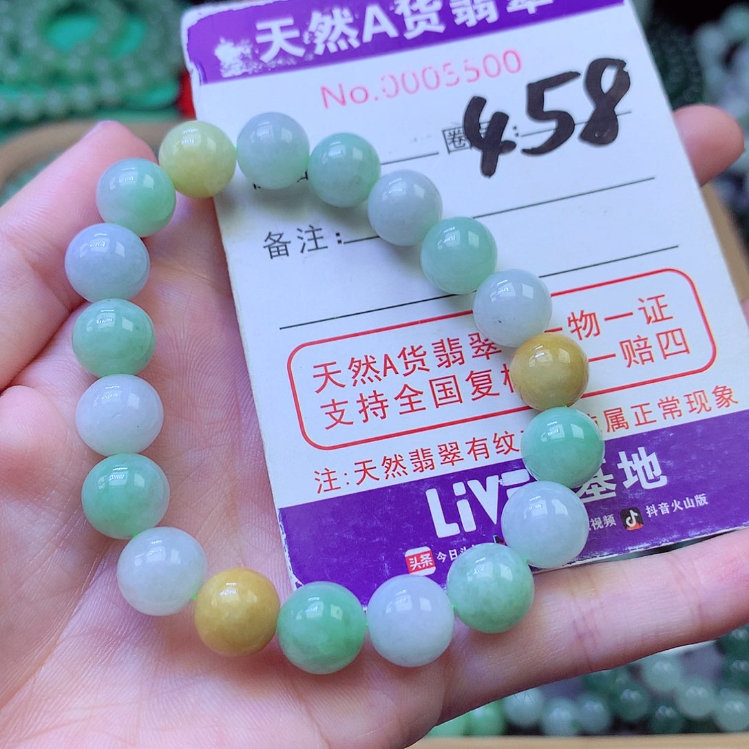 毛衣链未镶嵌翡翠10.0