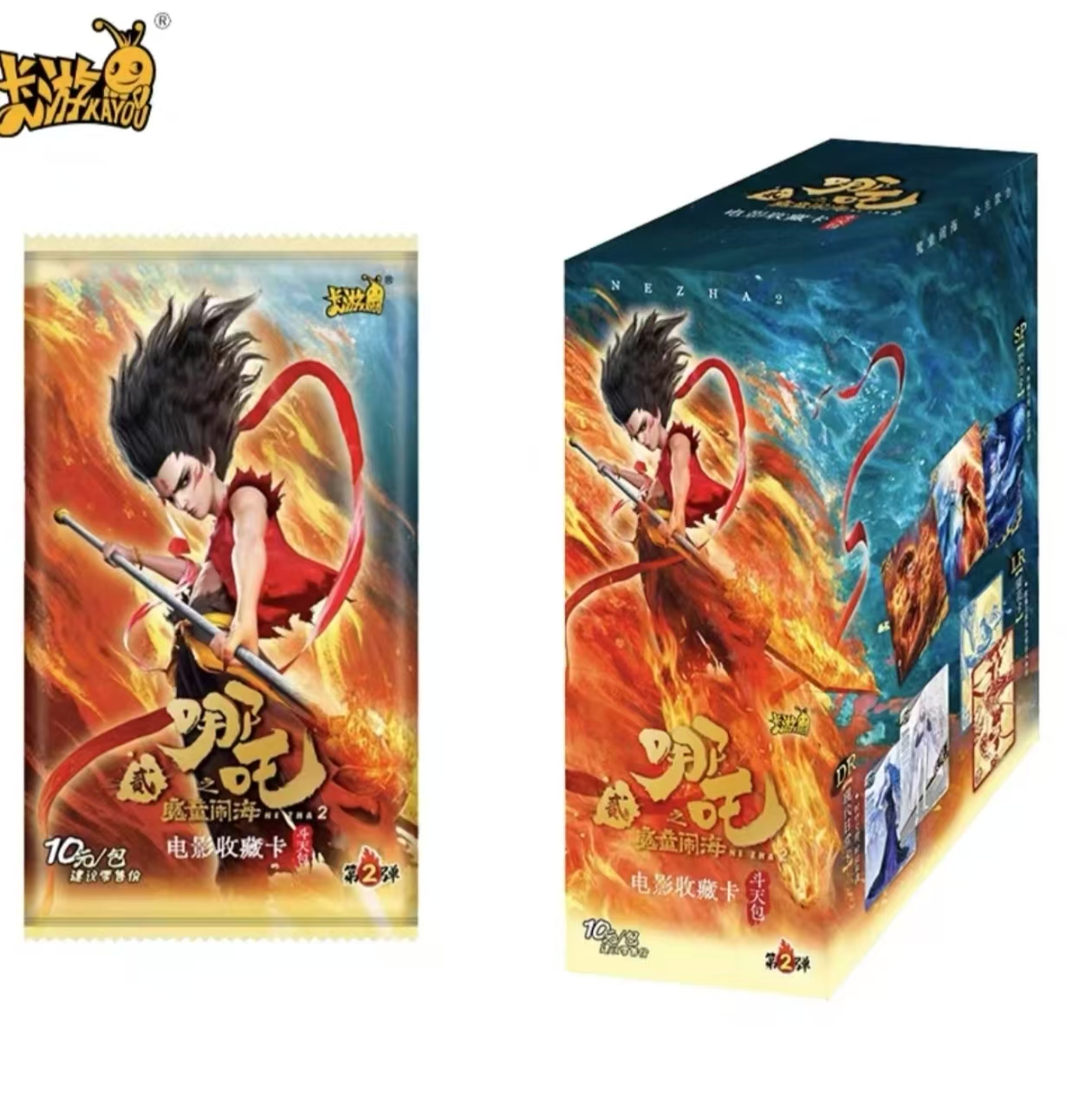 {小黑子相对论}卡游哪吒斗天第2收藏卡（待拆哪吒斗天哪吒卡包