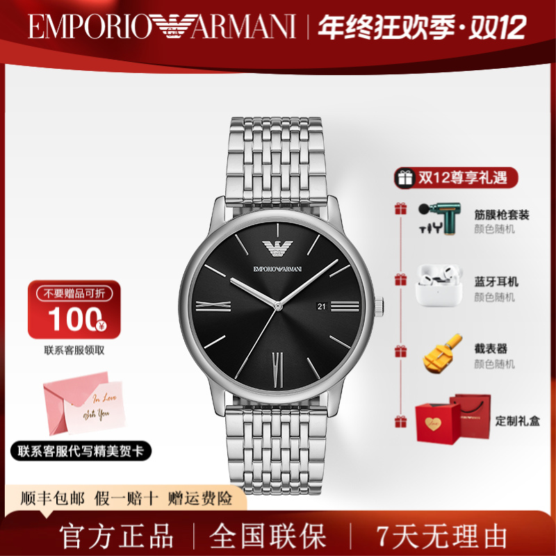 emporio armani阿玛尼手表男士商务款大表盘石英男表AR11600