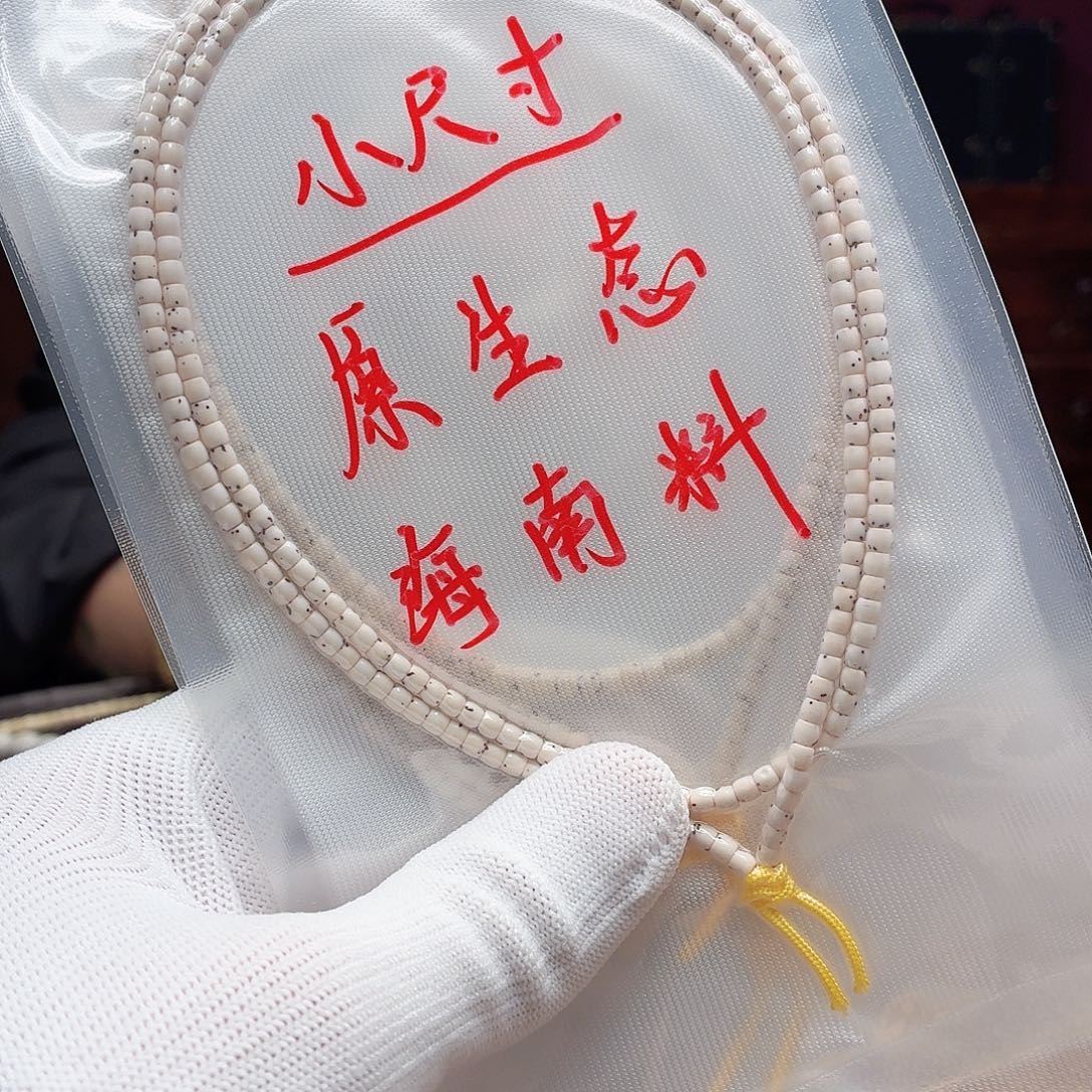 吊坠星月菩提3左右福利，10号