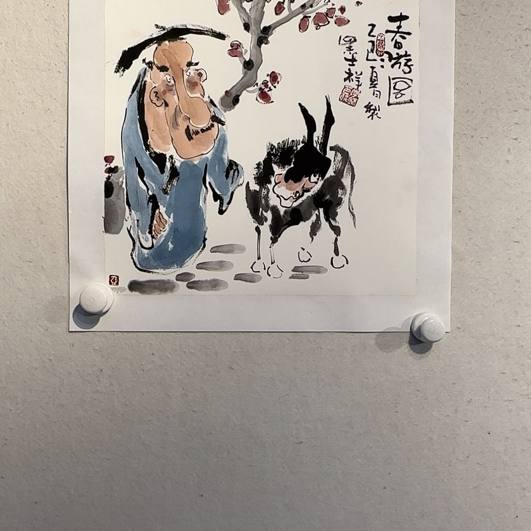 国画老师精品作品欣赏