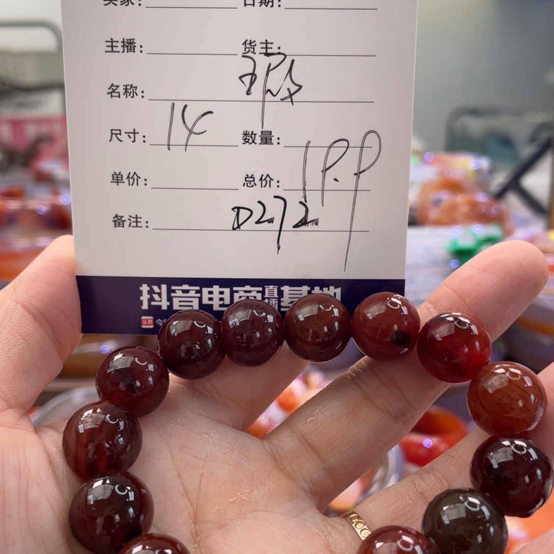 手镯玛瑙/玉髓未镶嵌