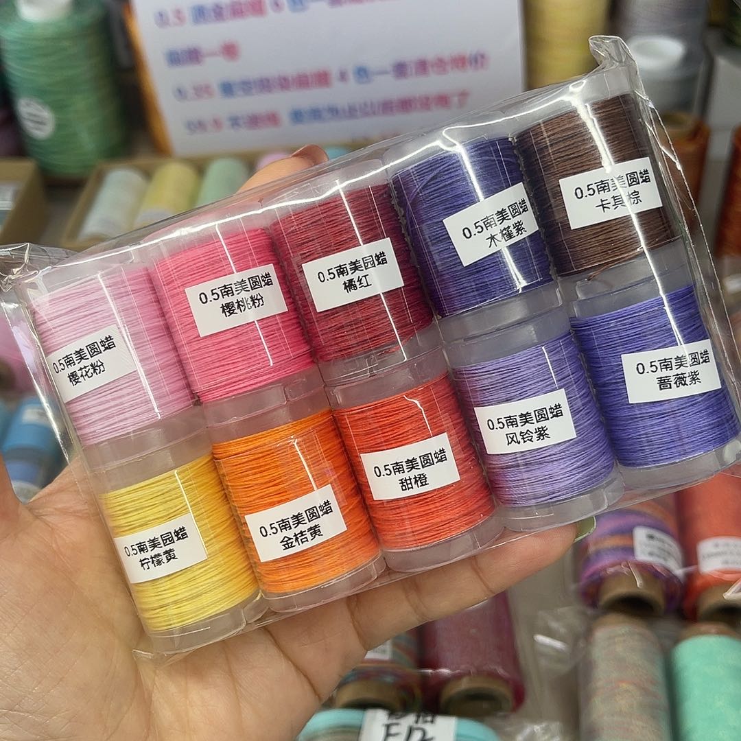 0.5南美圆蜡线迷你卷10个