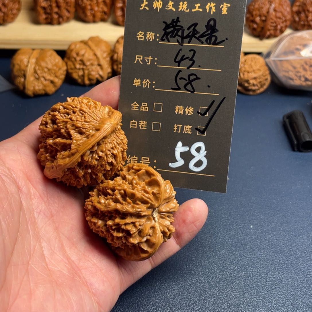 文玩核桃吊坠文玩核桃58