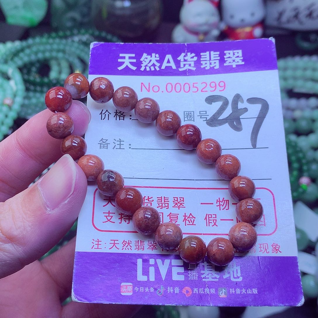 翡翠毛衣链未镶嵌