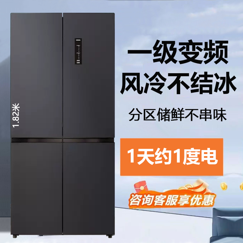 特价518L四开门冰箱运损机家用风冷无霜一级节能大容量电冰箱次品