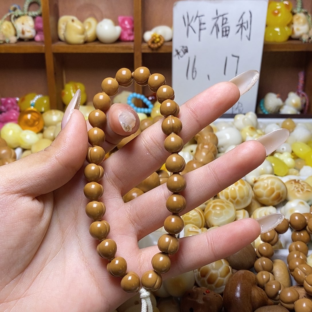 富***强猴头核桃吊坠15光