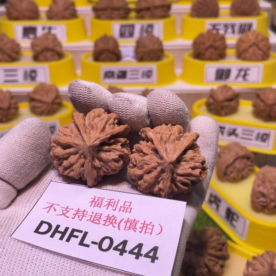 桃核把件帝王三棱