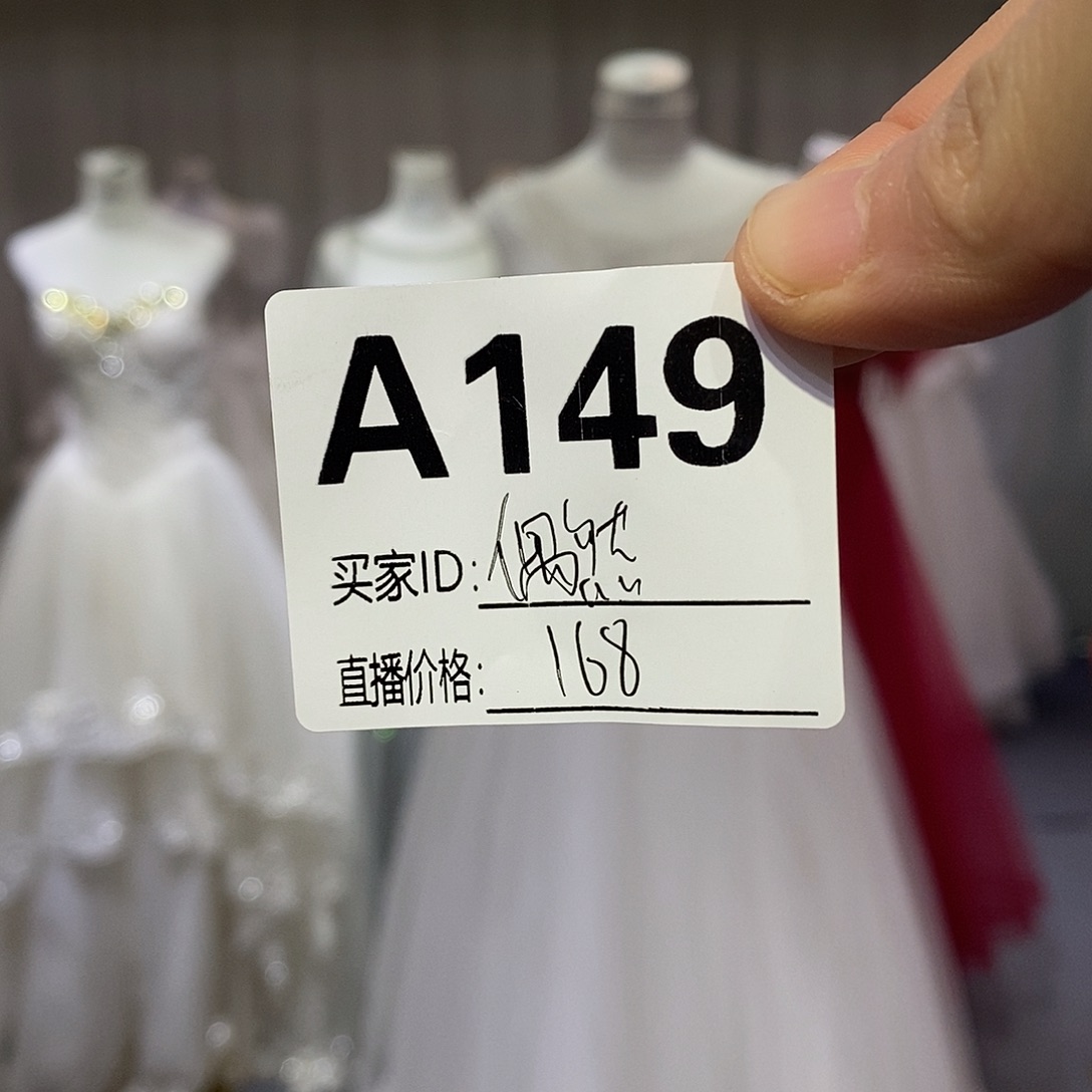 二手婚纱不退不换149