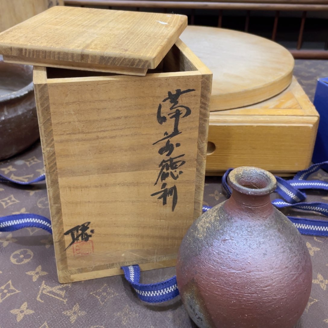 952备前烧备前烧备前烧