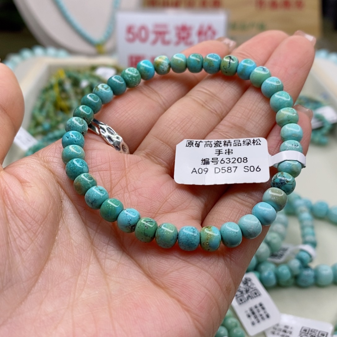 绿松石珠宝奇石未镶嵌