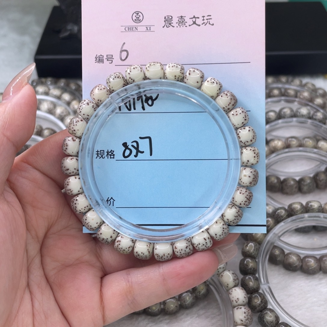 吊坠星月菩提6河豚