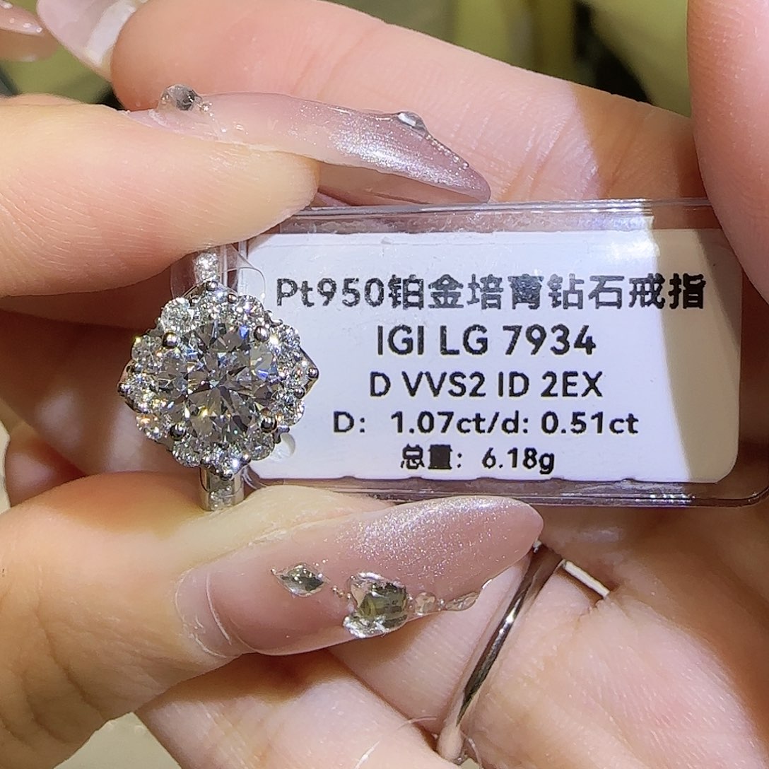 铂Pt950镶嵌实验室培育钻石一卡星辰 15