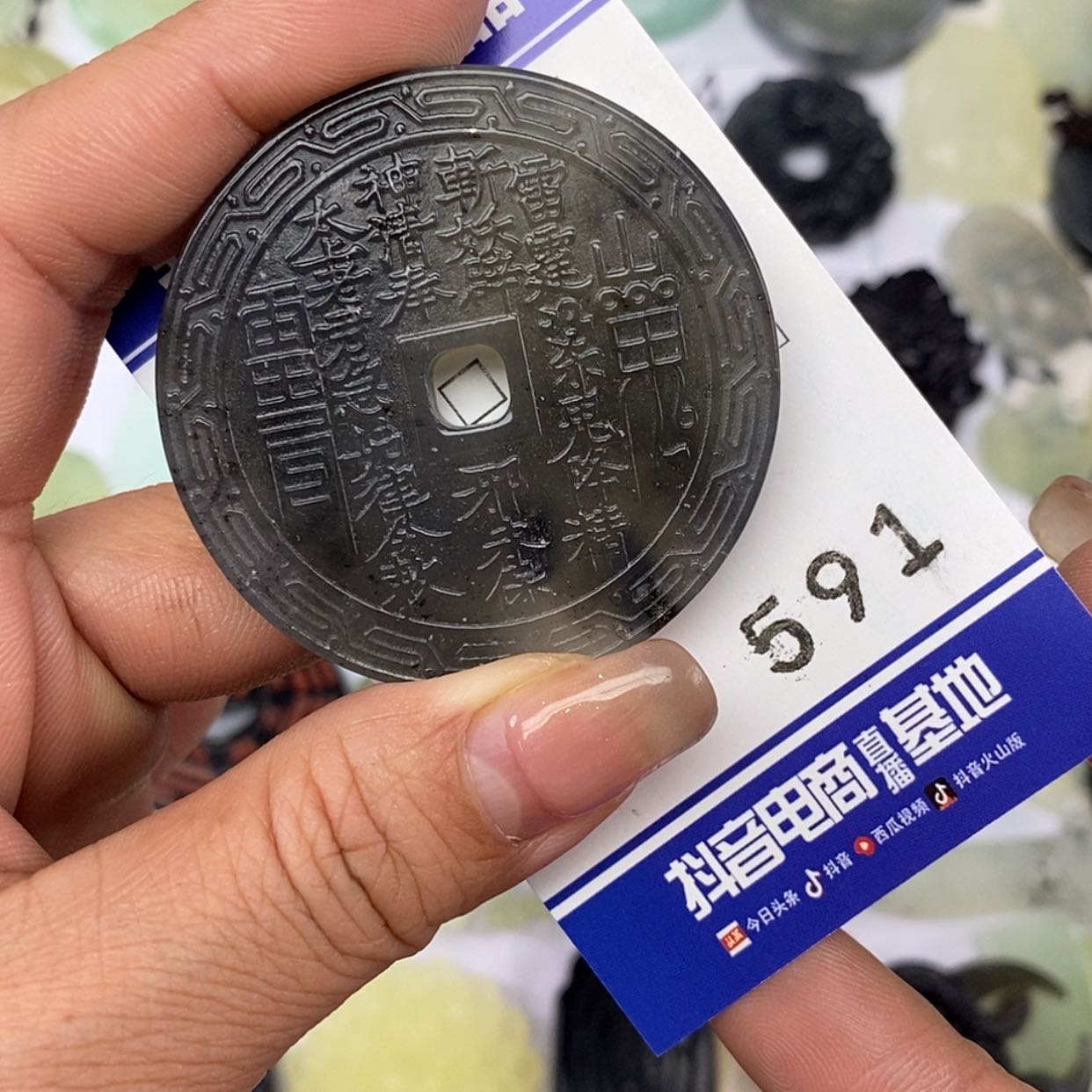 【闪购商品】岫玉颈饰未镶嵌挂件