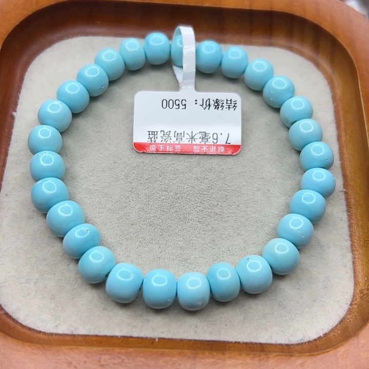 未镶嵌绿松石手链