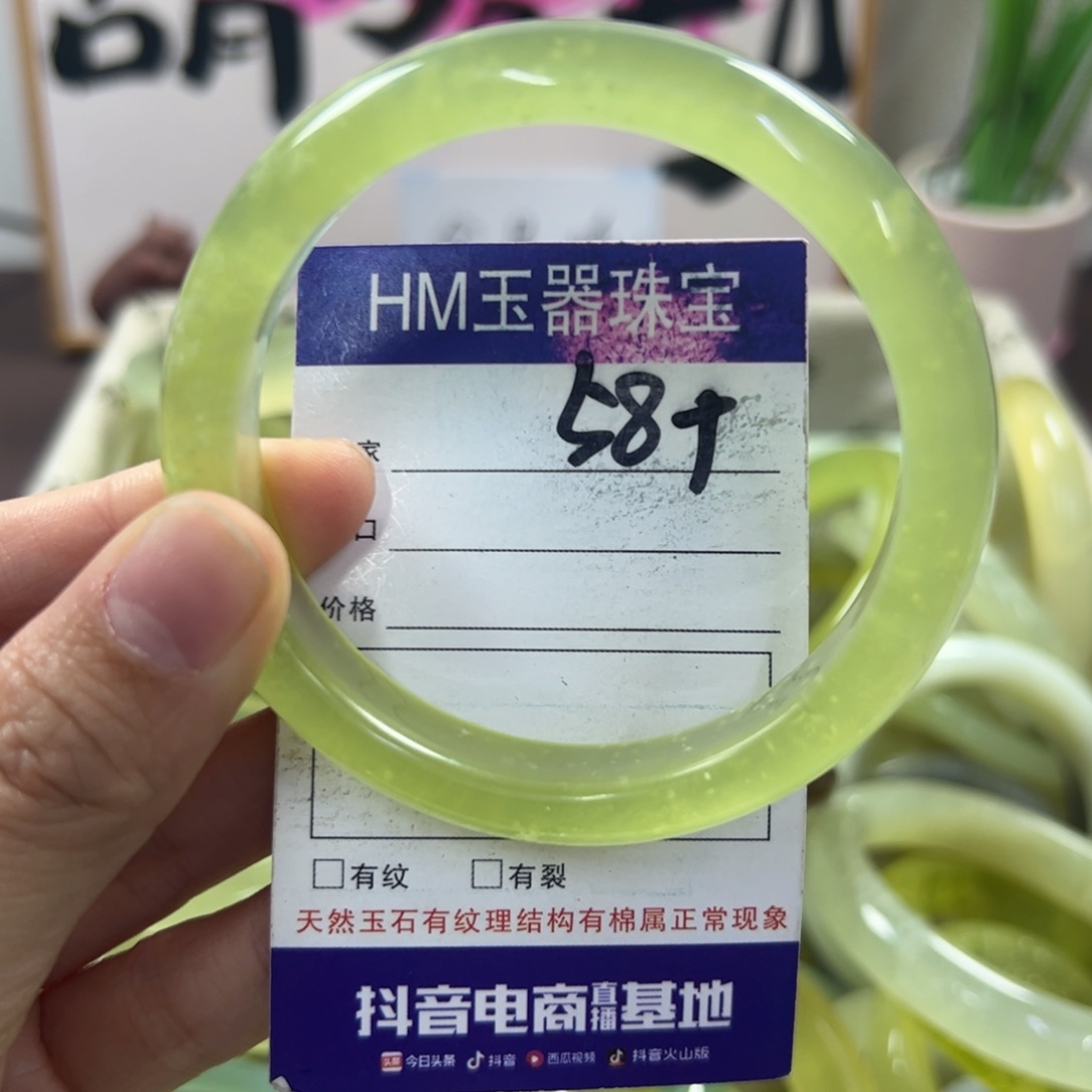 蛇纹石玉手镯未镶嵌299