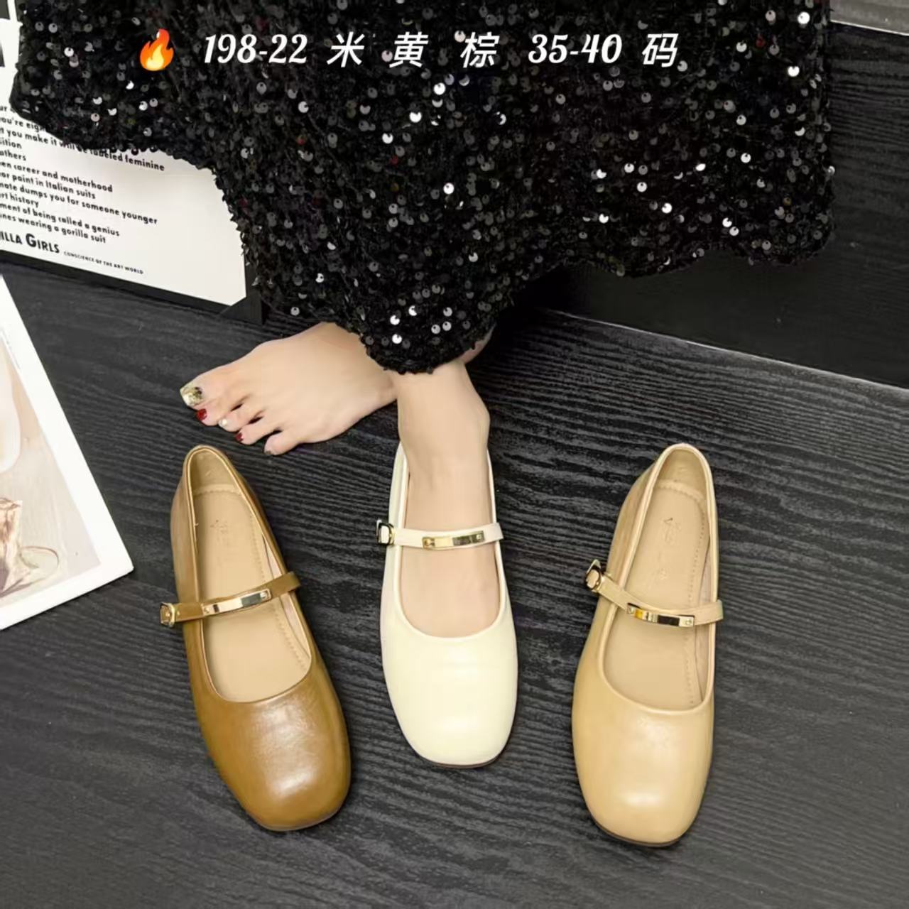 198-22 轻职风方头玛丽珍鞋方跟平底单鞋女鞋