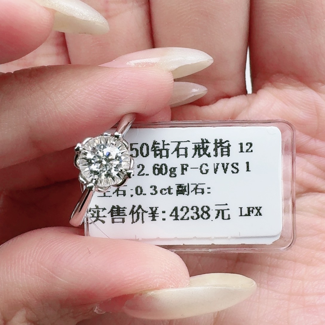 钻石戒指/指环18K金镶嵌