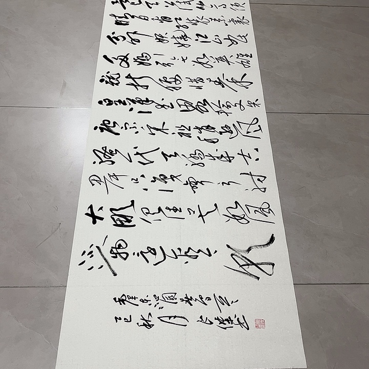 书法孙老师书法作品雪