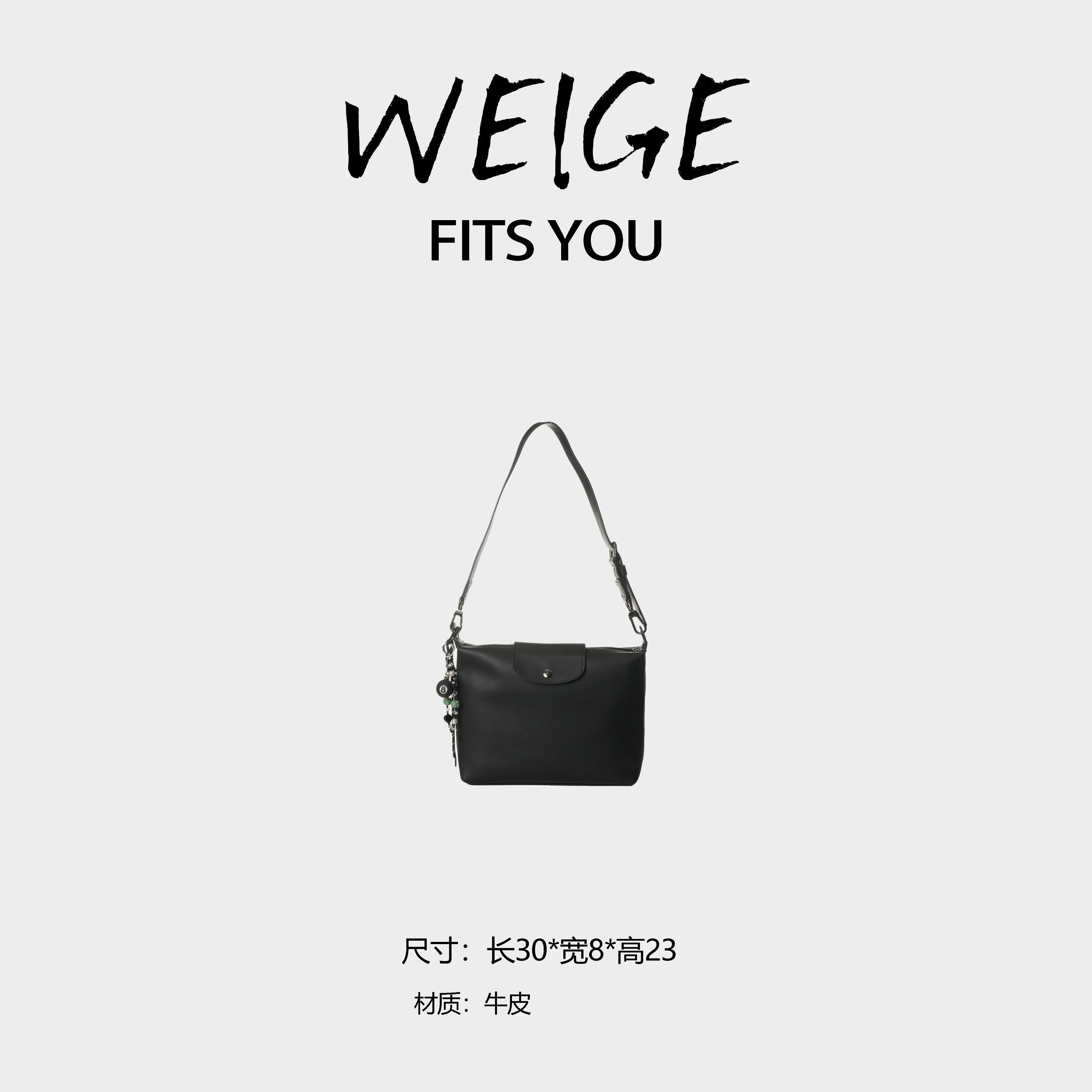 WEIGE【hobo】牛皮单肩斜跨包BV2033-黑色
