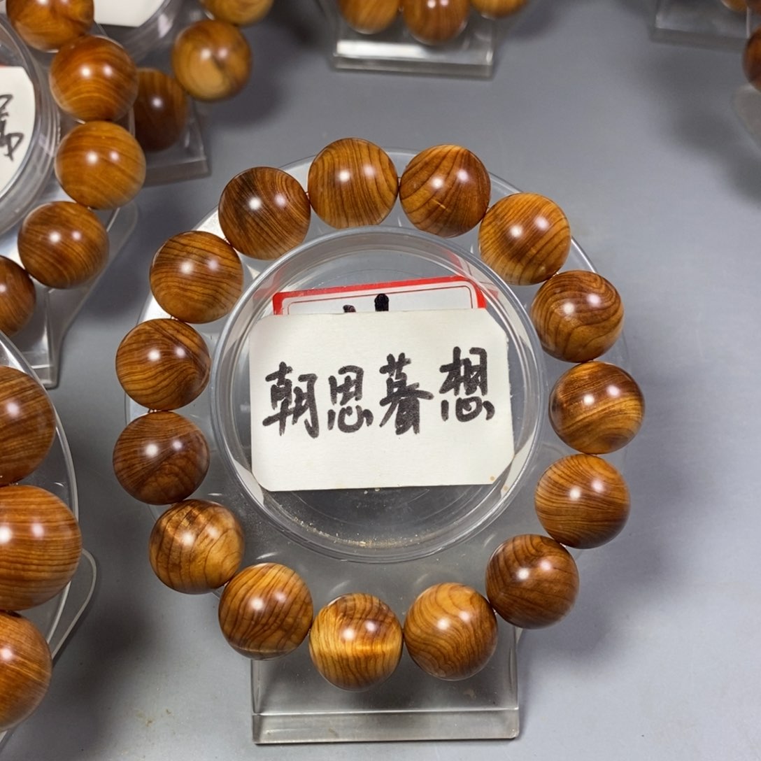 柏木手串/手链黑油内闪南太行陈化崖柏手串1.5