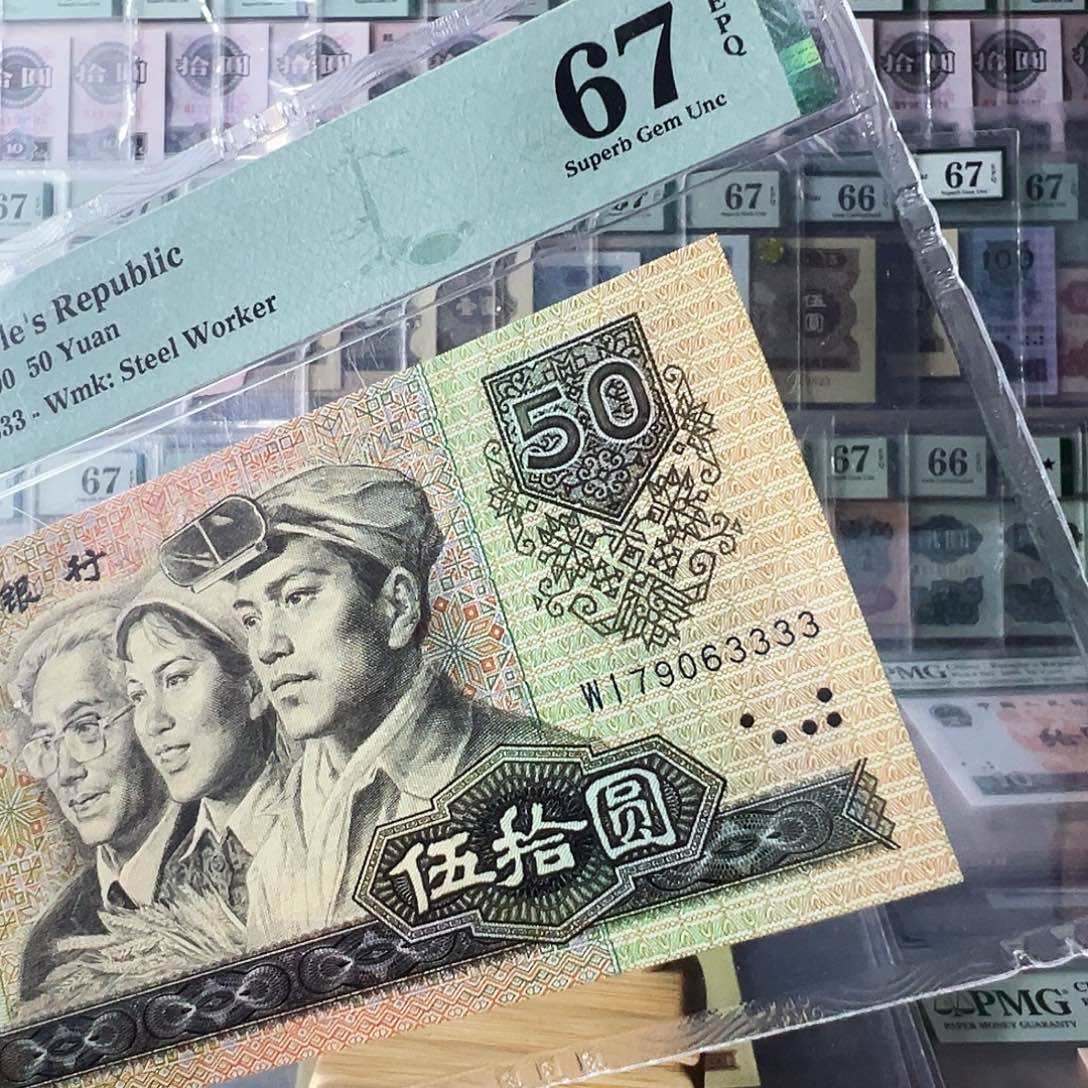 Pmg9050，67无4狮子号3333