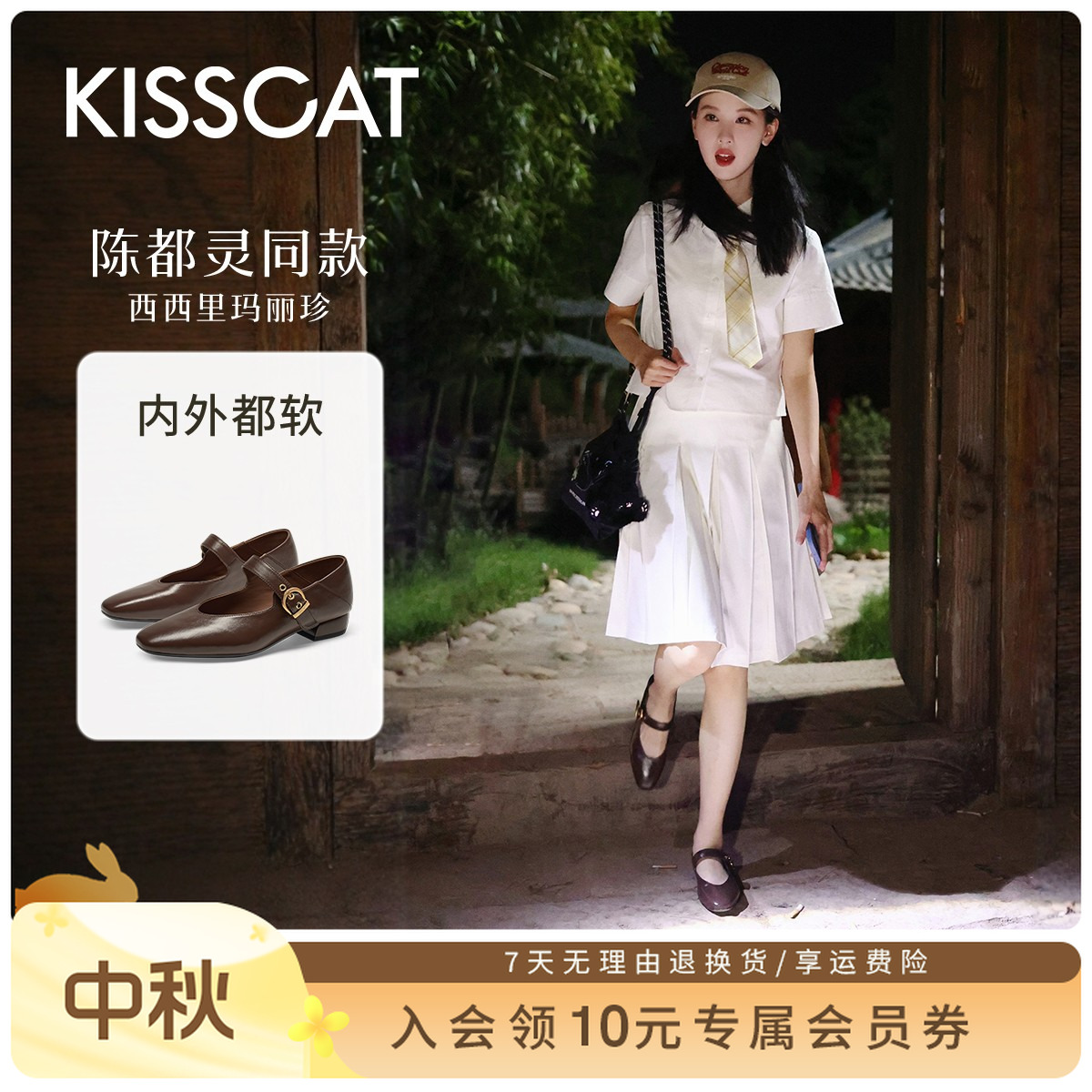 陈都灵款接吻猫玛丽珍【西西里】流光风舒适秋两穿不累脚KA65514-11