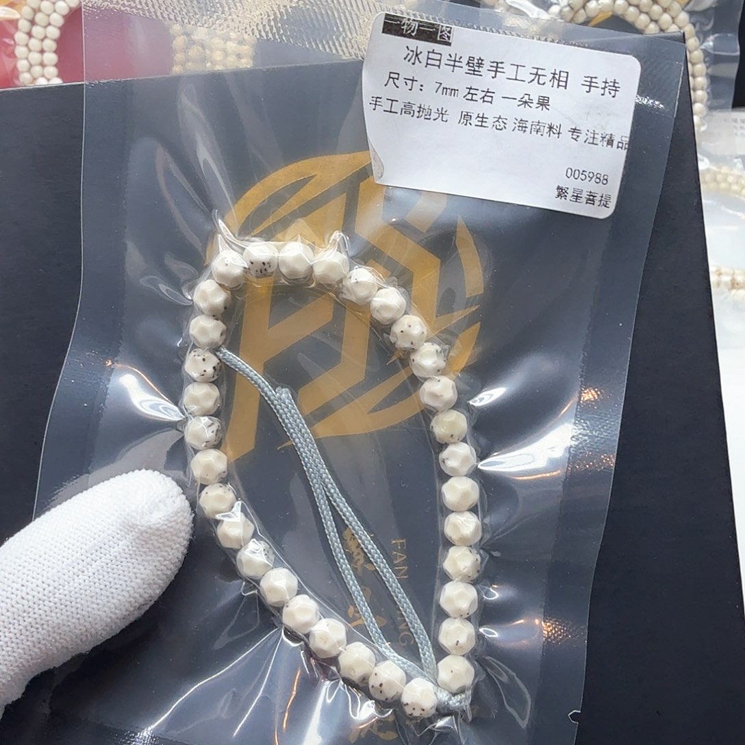 星月菩提吊坠6冰白半壁手工无相7左右手持