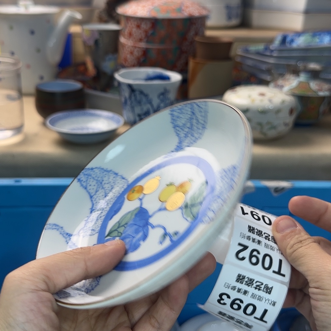 黑***土瓷片091 回流日瓷全场满18米包邮