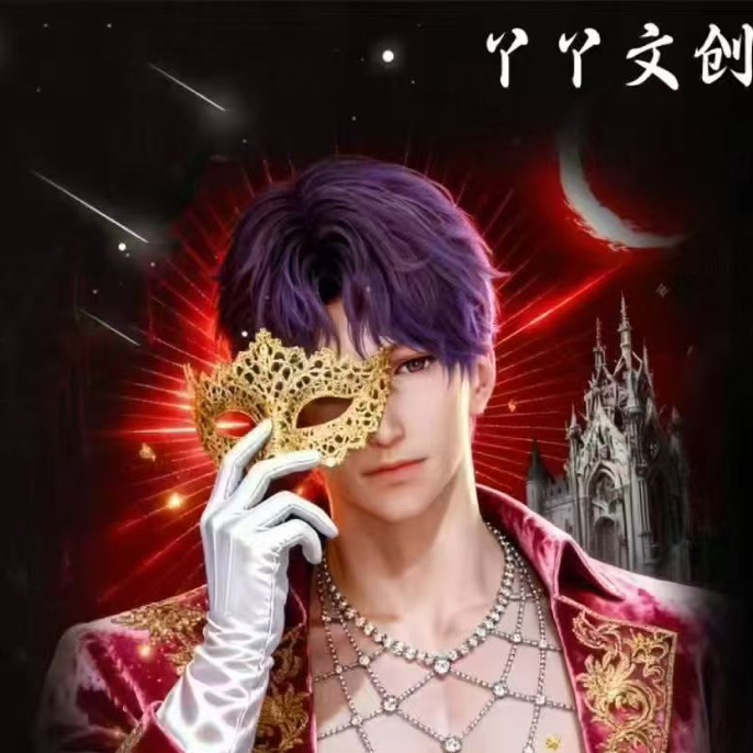 只活 恋与深空 -「丫丫文创 金护星眸」亚克力小卡 