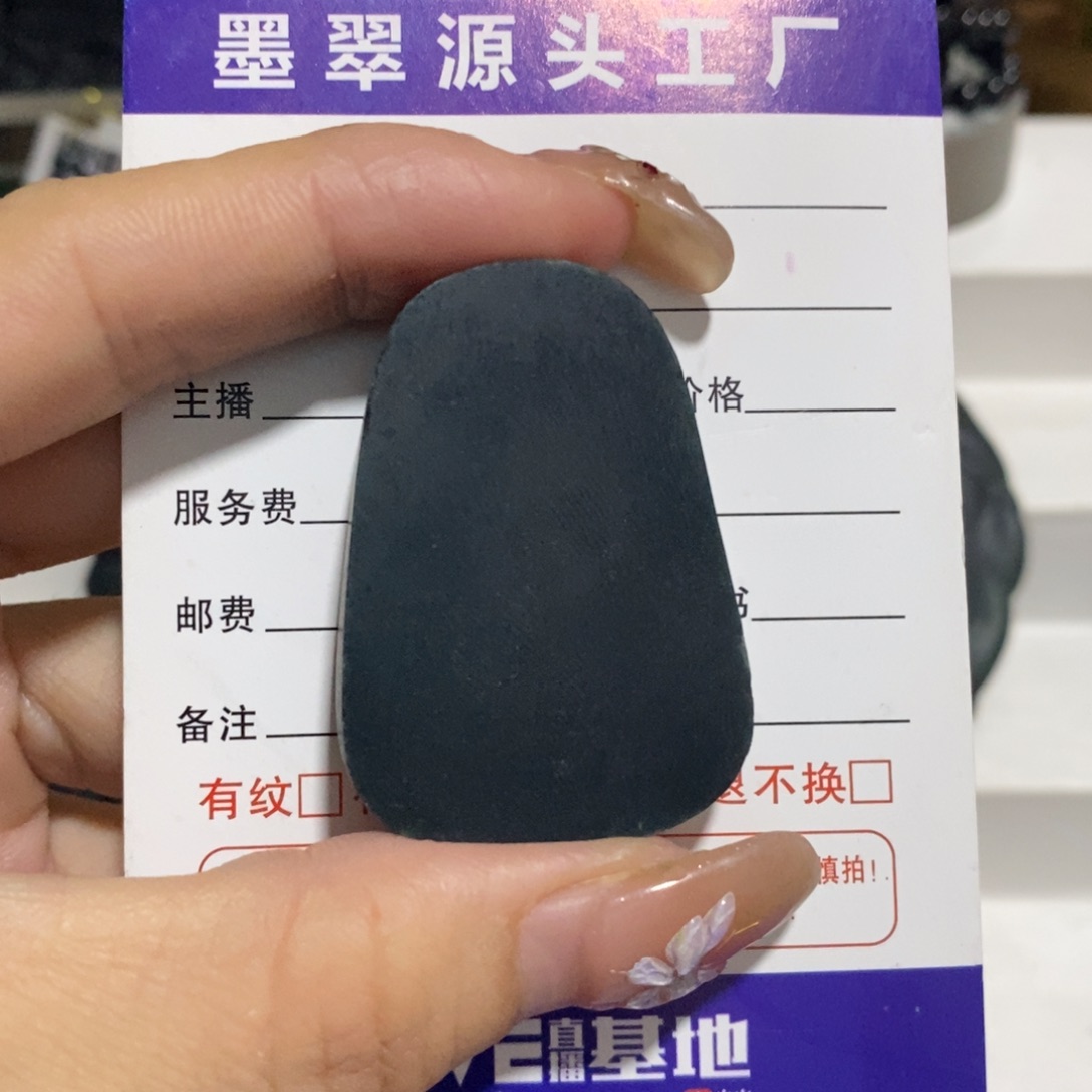 未镶嵌定制翡翠A***3天然缅甸A货墨翠定制普贤