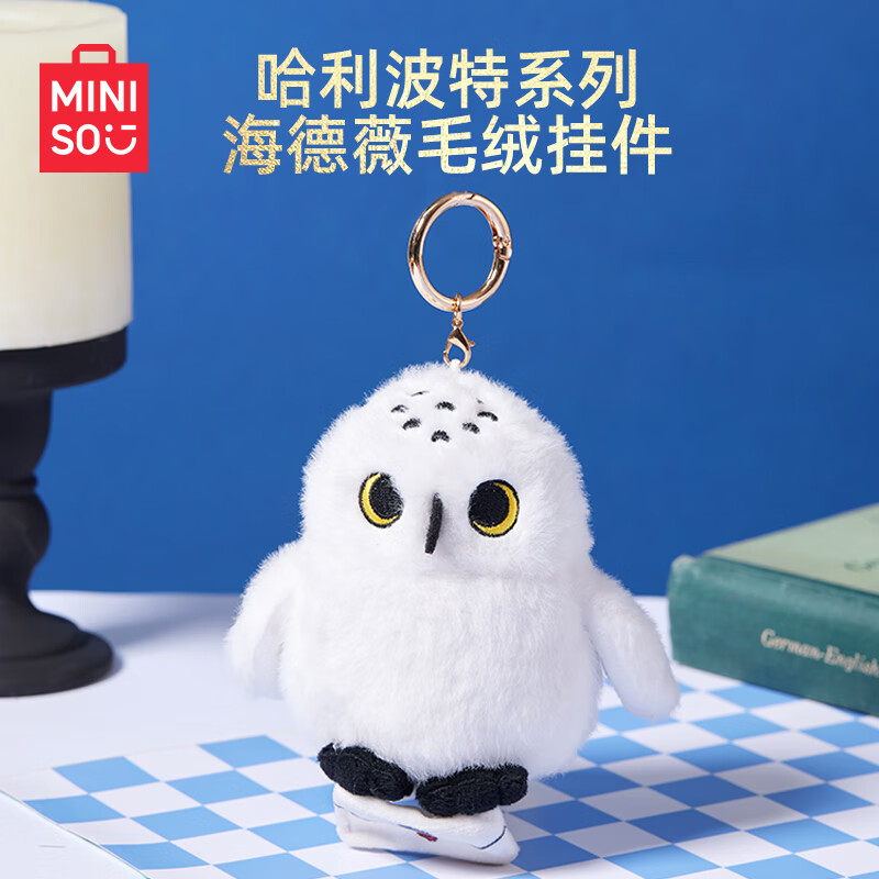 【名创优品】哈利·波特系列海德薇毛绒挂件节日手办联名限量款-MR商品图