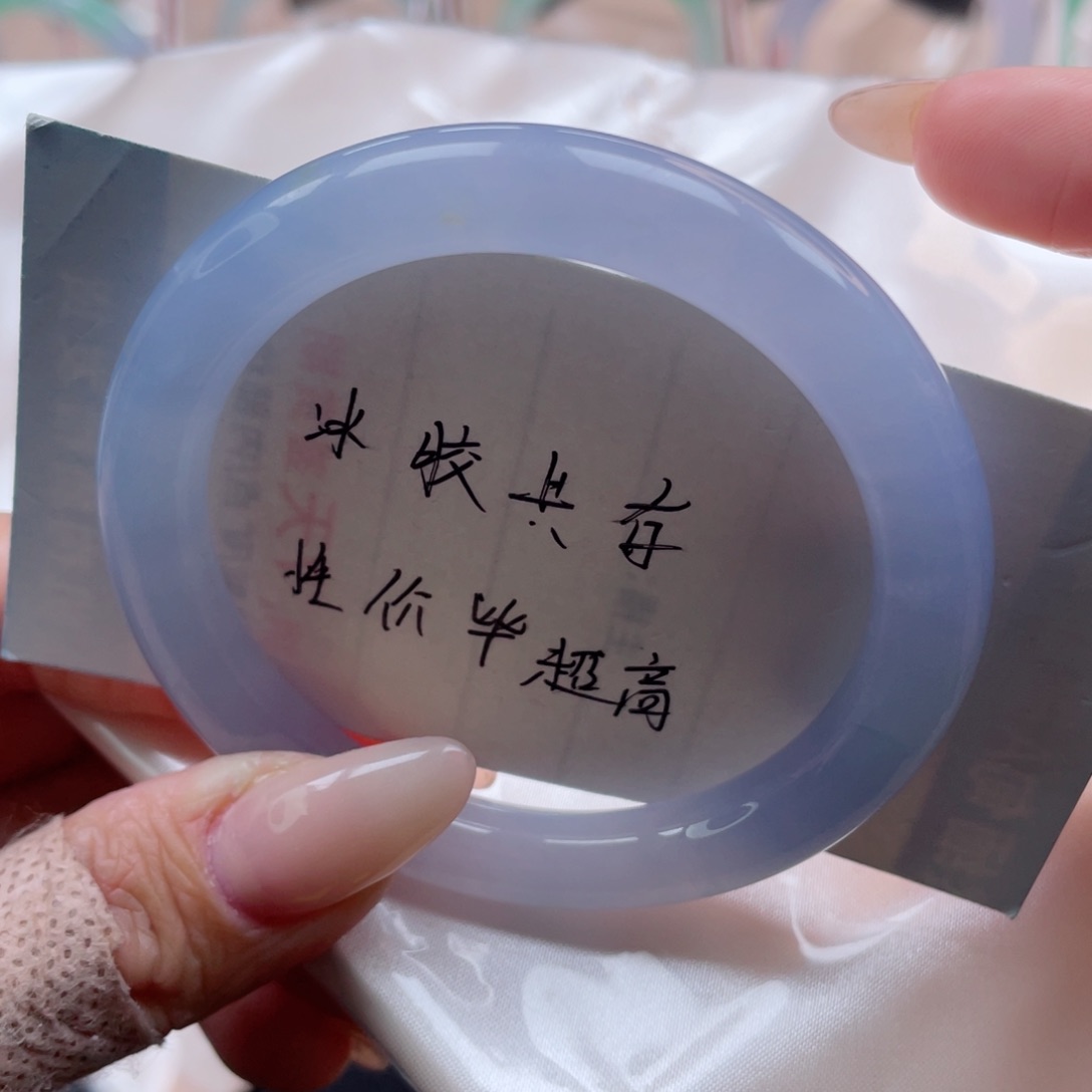 未镶嵌手镯翡翠54.6圈 美人条 莫奈花园 高级 9号