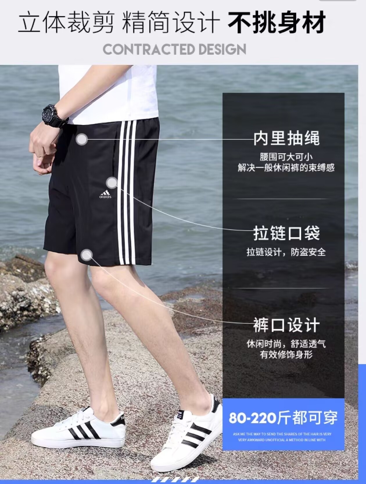 【达人折扣专区】阿迪精选速干三条杠男女短裤时尚休闲运动短裤