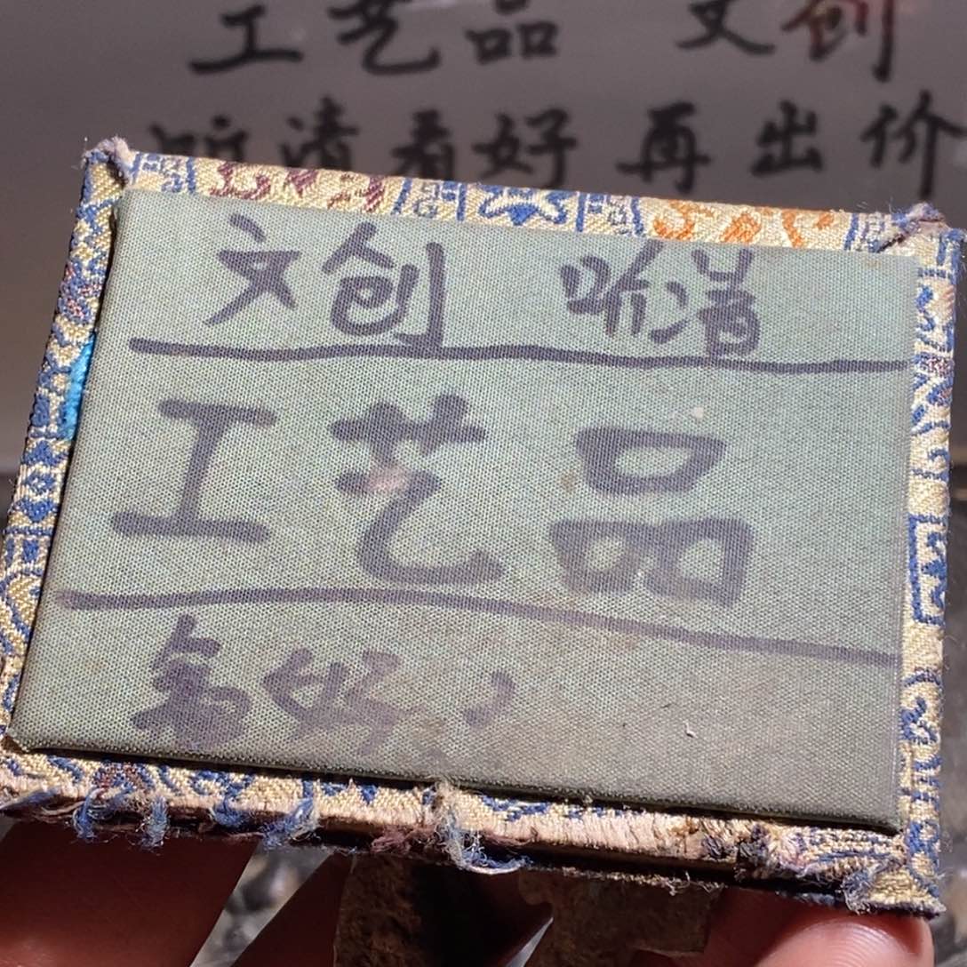 大叶紫檀（黑酸枝木类）定制版肩头