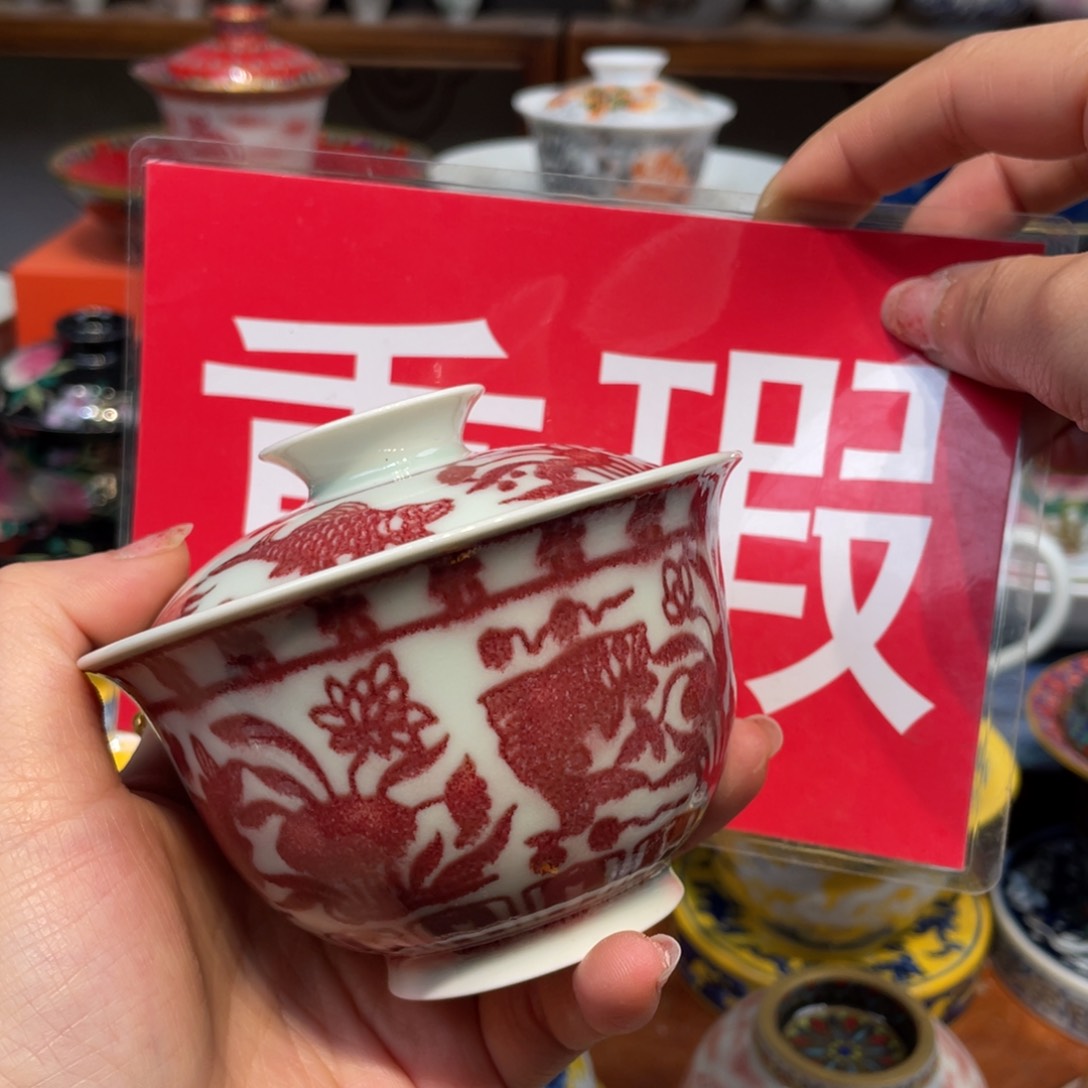 景德镇瓷器鉴定证书